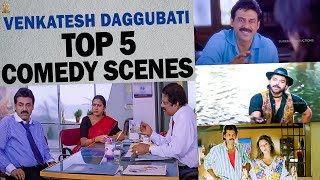 Venkatesh Daggubati Top 5 Comedy Scenes  Suresh Productions [upl. by Brandon]