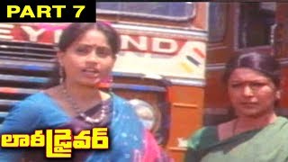 Lorry Driver Telugu Full Movie Part 7  Balakrishna Vijayashanti [upl. by Baal]