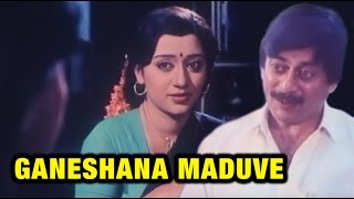 Maduve Mane  Kannada Hd Movie  Golden Star Ganesh  Shradda Arya  Family Entertainer [upl. by Elsinore15]