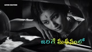 Gelupuleni Samaram Song WhatsApp Status  Mahanati  Keerthy Suresh  Satish Creations [upl. by Amliw]