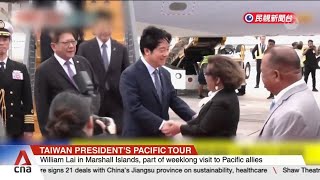 China vows to defend sovereignty territorial integrity as Taiwans Lai arrives in Marshall Islands [upl. by Enirehtak555]