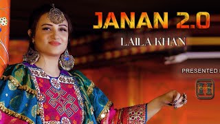 JANAN 20  LAILA KHAN  PASHTO NEW SONG  HUNAR TV  OFFICIAL MUSIC VIDEO [upl. by Simson]