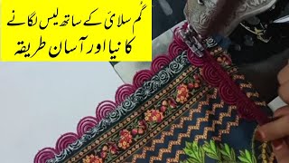 how to attach invisible lace on slits chaak and daman of kameez gum silai les lagane ka tarika [upl. by Estevan]