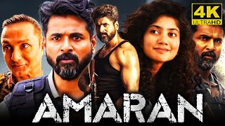 Amaran Full Movie In Tamil 2024  Sivakarthikeyan  Sai Pallavi  Rajkumar GVPrakash Amaran Review [upl. by Diarmid]