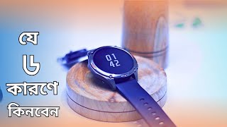 6 Reasons to Buy X Watch 1 Pro Smartwatch Best Smartwatch under 4500 Taka 2024 [upl. by Drusus860]