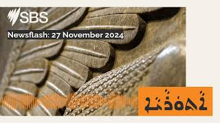 Newsflash 27 November 2024  SBS Assyrian [upl. by Soinotna567]