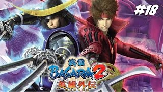 MENUJU 100  SENGOKU BASARA 2 HEROES 18 [upl. by Dhumma461]