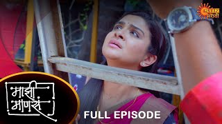 Maajhi Maanasa  Full Episode 12 Dec 2023  Full Ep FREE on SUN NXT  Sun Marathi Serial [upl. by Ahsila588]