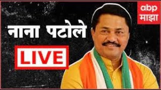 Nana Patole LIVE  Maharashtra  ABP MAJHA LIVE [upl. by Kennie]