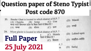 Steno typist question papers  25 July 2021 post code 870  fully solved question paper [upl. by Timms]