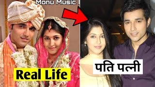 Manan  tum dena sath mera serial  Real Life Wife  ankit narang family  ankit narang lifestyle [upl. by Nyahs749]