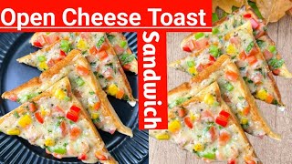 Open Cheese Toast Sandwich  Toast Sandwich Recipe  shitanova [upl. by Maris]