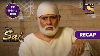 Mere Sai  Ep 1058 amp 1059  RECAP  मेरे साईं [upl. by Elockcin]