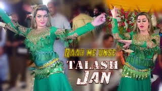 Raah me unse remix Talash jan  New Bollywood Song 2023 [upl. by Quillon]