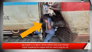 HAJUH IAP BA SHAH KHNIOT BA SAHKUT HAPDENG KA ENGINE BAD KA COACH JONG KA REL [upl. by Prisca]