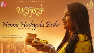 Hennu Hadeyalu Beda Lyrical Video  Banaras Kannada  Zaid K  Sonal M  Jayathirtha  B Ajaneesh L [upl. by Ina511]