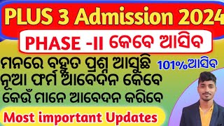 Plus 3 admission process ୨୦୨୪ ।। PHASEII MOST IMPORTANT UPDATE ।। PHASE 2 GUIDELINE MOST IMPORTANT [upl. by Maffa389]