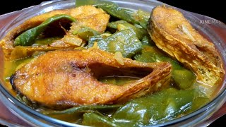 🔥Sim Diye Macher Jhol Recipe ❤️ Flat Beans Recipe  Sim Torkari  Simer Recipe  Tasty Flat Beens🫘 [upl. by Zabrina]