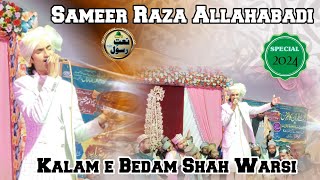 Kalam e Bedam Shah Warsi  Sameer Raza Allahabadi  naat naaterasool sameerrazaallahabadi [upl. by Inalak]