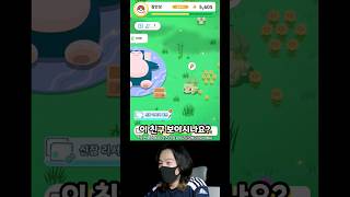 꿀잠 자고 일어났더니 이로치 포켓몬이 포켓몬 슬립✨️ pokemonsleep [upl. by Matthaeus250]