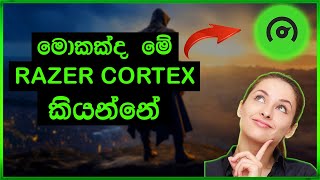 What is RAZER CORTEX Game Booster  Sinhala  CYBERMASTER LK ✔✔ [upl. by Senilec]