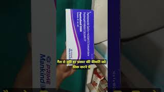 Pantafast DSR Capsule Use Benifits in Hindi गैस एसिडिटी जलन से तुरन्त आराम capsule dose benifits [upl. by Adirahs]