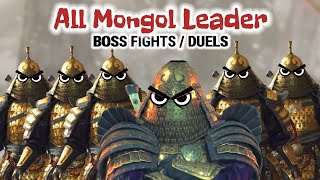 All Mongol Leader Duels  Ghost of Tsushima HardLethal [upl. by Harbour]