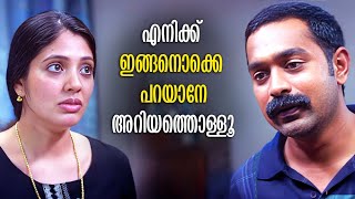 ആസിഫ് അലി തകർത്താടിയ ഒരു സീൻ കാണാം  Kettiyolanente Malakha Movie Scene [upl. by Williamson]