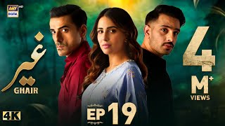 Ghair Episode 19  22 November 2024 English Subtitles Ushna Shah  Usama Khan  ARY Digital Drama [upl. by Atilam]