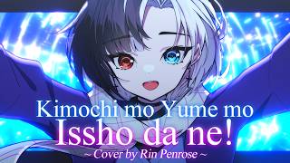 Kimochi mo Yume mo Issho da ne  Love Live covered by Rin Penrose [upl. by Frederiksen]