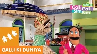 Sesame Workshop India  Galli ki Duniya  Akbar ka Naya Birbal Kaun [upl. by Cissiee]