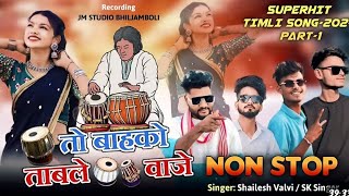 सबसे डरावणा भुतिया टायटल सॉंग ☠️ Sangram Star Band 🔥☠️ Title song  New tital Song 2024 newvideo [upl. by Severson]