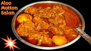 Aloo Gosht Recipe In Cooker  How To Make Aloo Mutton Salan Aloo Gosht Banane Ka Sabase Asan Tarika [upl. by Newmann651]