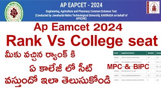 AP EAMCET 2024 Rank Vs Seat 2024  AP EAMCET EAPCET  2024 Cuf off list [upl. by Aneles484]