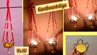 Cardboard diwali craft Cardboard diya making  Tealight candle holder [upl. by Atiroc]