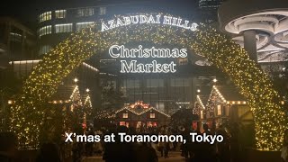 麻布台ヒルズのクリスマスマーケット 2024 Christmas Market at Azabudai Hills and Tokyo Tower [upl. by Poucher]