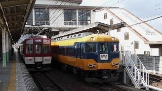 近鉄 南大阪線 16010系 吉野特急 吉野行き 尺土駅にて [upl. by Eiral]