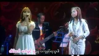 myanmar song Kyo Kyar  Cindy [upl. by Eniladam]