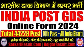 India Post GDS Online Form 2024  44228 Post  Form Kaise Bhare  Step by Step  Full Video [upl. by Natiha40]