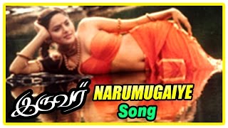 Iruvar Tamil Movie  Narumugaiye Song  Mohanlal  Aishwarya Rai  A R Rahman [upl. by Kimbra]