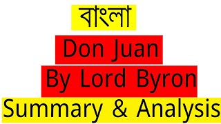 Don Juan By Lord Byron। Bangla Summary amp Analysis। বাংলা সামারি। [upl. by Ylicic429]