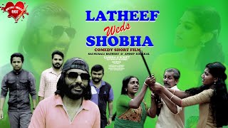 Latheef weds Shoba Short film  Richubhai New short film  Richubhai tiktok [upl. by Allisirp440]