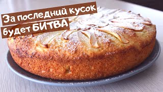 БЕСПОДОБНАЯ ТВОРОЖНАЯ ШАРЛОТКА с ЯБЛОКАМИ  ПРОСТОЙ рецепт  Вкусная еда [upl. by Euphemie]