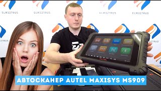 Диагностический сканер Autel MaxiSYS MS909 [upl. by Ailedroc]