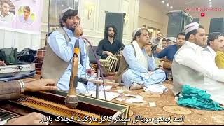 Muhmad Ali Showqi New Pashto HD Song 2024  Chaman Pashto Song  HD Video 2024  M Ali Showqi [upl. by Enrico87]