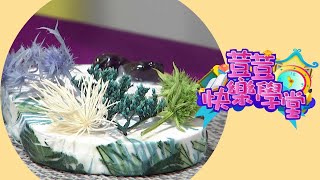 荳荳快樂學堂II第933集360度美麗零死角擴香石手工皂達人 Maggie老師 [upl. by Chapel]