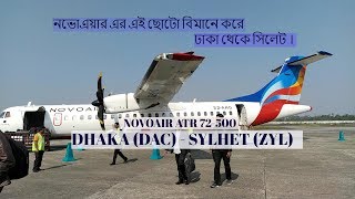 NOVOAIR ATR72500 I DHAKA  DAC ✈ SYLHET ZYL I নভোএয়ার বিমান ঢাকা ✈ সিলেট এয়ারপোর্ট। [upl. by Carmela]