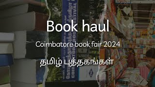 coimbatore book fair book haul  Tamil books  book fair  codissia  stick with book [upl. by Ekard442]