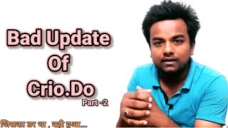 Bad Update Of CrioDo  Part 2 Negative Review Of CrioDo Placement Company  Not Refund Money [upl. by Euqinoj]