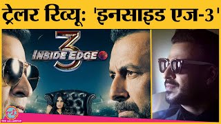 Inside Edge Season 3 Trailer Review  Vivek Oberoi  Richa Chaddha  Tanuj Virwani [upl. by Britte]